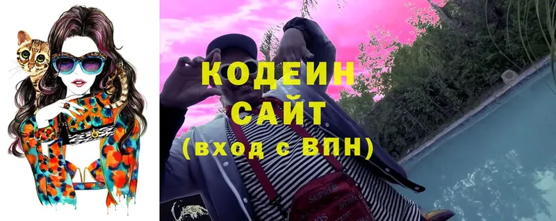 это как зайти  как найти закладки  Дятьково  Codein Purple Drank 